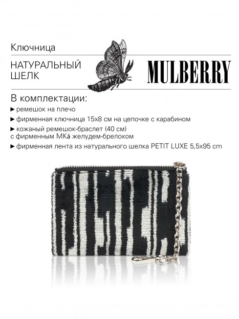 Сумка из Шелка Женский VIAE APII!_Tote/L